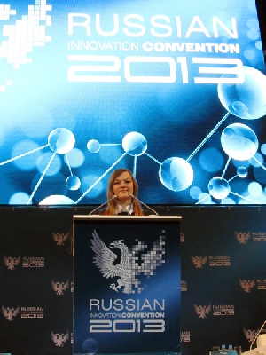 События НИУ «БелГУ» наука как источник развития