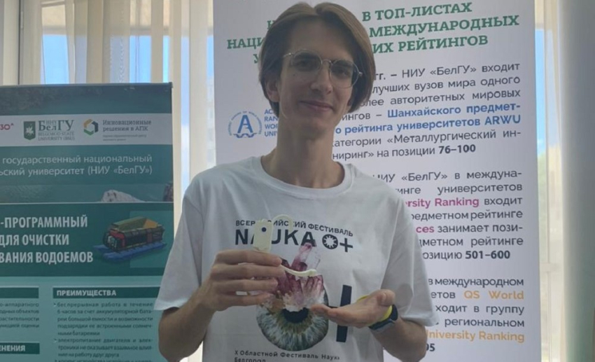 События НИУ «БелГУ» учёные ниу «белгу» запатентовали устройство для предупреждения остановки дыхания во сне