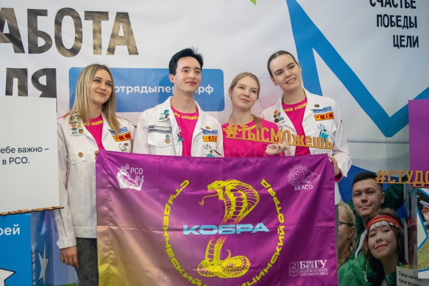 События НИУ «БелГУ» обучающиеся ниу «белгу» приняли участие в международном медицинском карьерном форуме «труд крут»