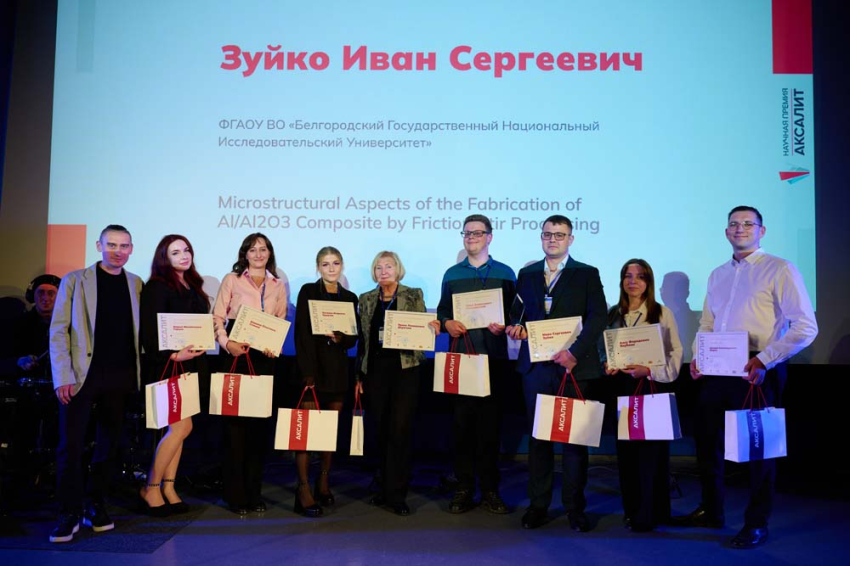 Учёный НИУ «БелГУ» стал лауреатом престижной отраслевой премии События НИУ «БелГУ» учёный ниу «белгу» стал лауреатом престижной отраслевой премии
