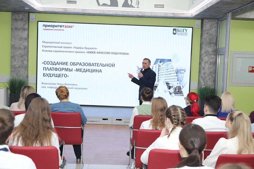 События НИУ «БелГУ» лучшие студенты-медики ниу «белгу» войдут в группу проекта «приоритет-2030» «медицина будущего»