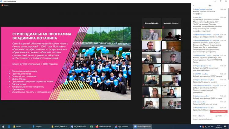 События НИУ «БелГУ» новые возможности для магистрантов ниу «белгу»