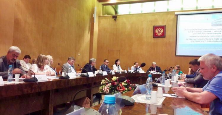 События НИУ «БелГУ» ниу «белгу» – опорный университет российского образования