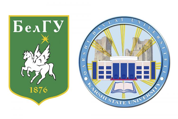 События НИУ «БелГУ» благодарность от коллег