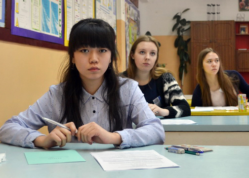 События НИУ «БелГУ» хорошие знания по экономике – ключ к успеху