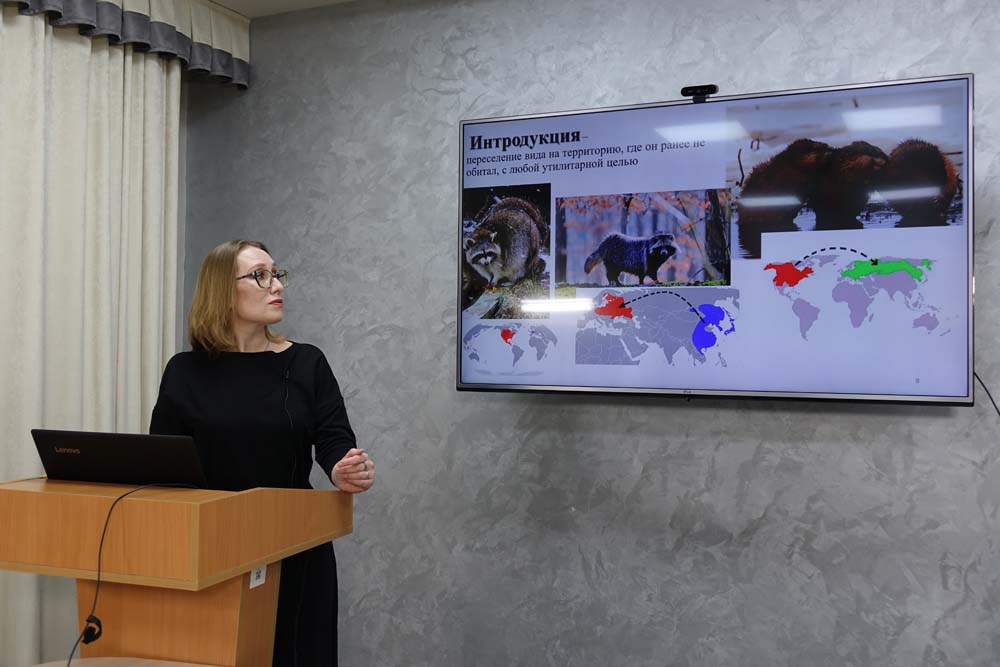 Биологическим инвазиям в современном мире посвятили лекторий от Минпросвета