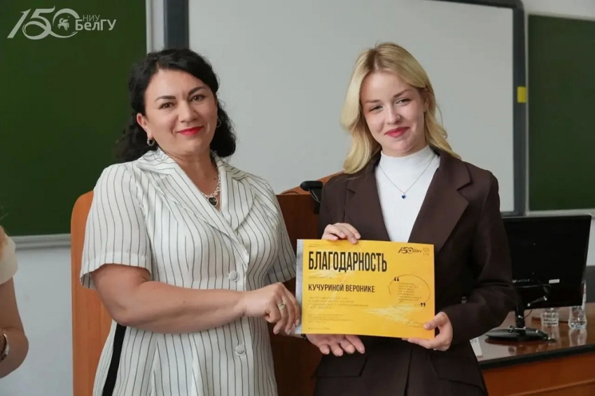 События НИУ «БелГУ» в ниу «белгу» выбрали председателя объединённого совета обучающихся 