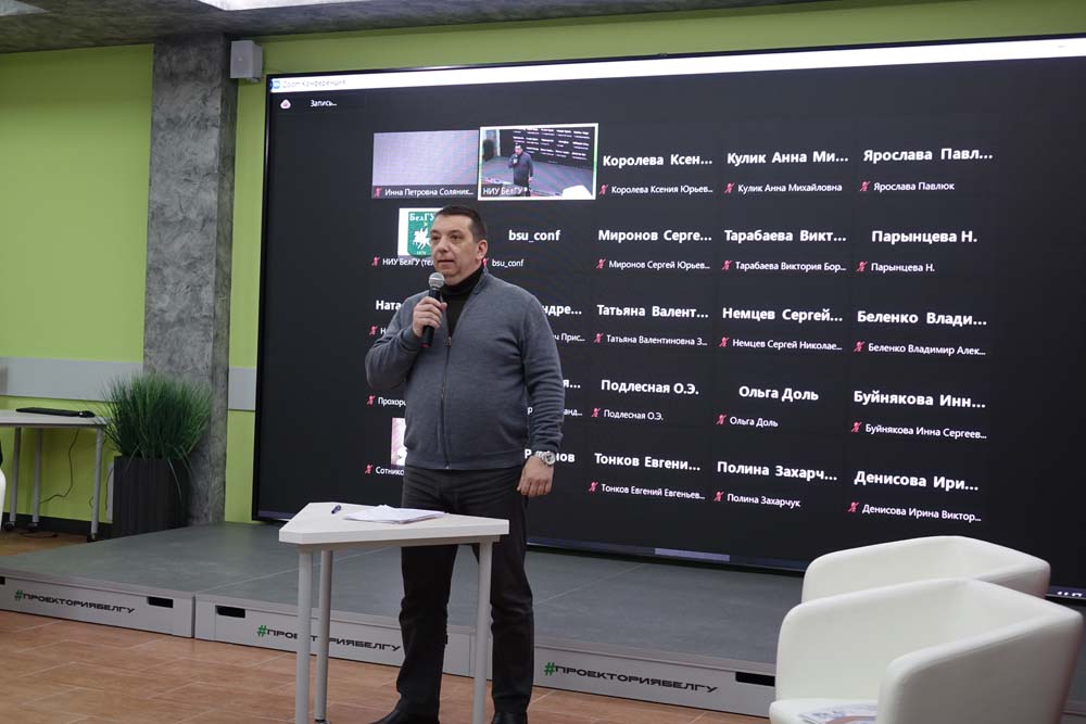 Состоялся стартовый семинар по реализации проектов программы «Приоритет-2030»