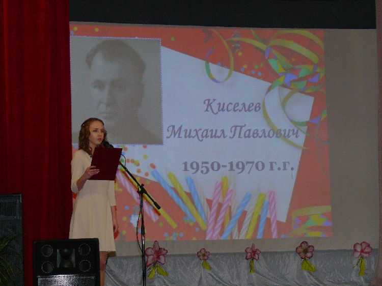 События НИУ «БелГУ» юбилейная встреча