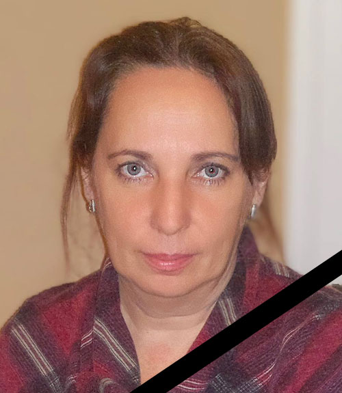 Объявления НИУ «БелГУ» памяти коллеги