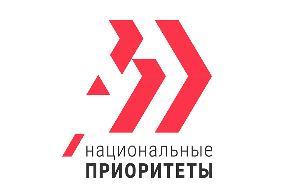 Представителей НИУ «БелГУ» приглашают пройти опрос