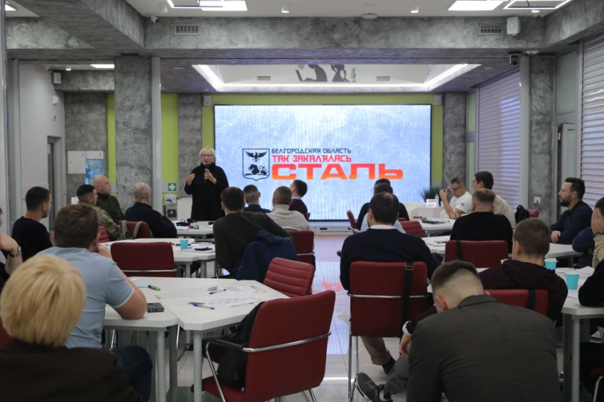 События НИУ «БелГУ» участники программы «сталь» перешли ко второму образовательному модулю