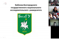 Студенты подготовительного факультета НИУ «БелГУ» познакомились с символикой университета