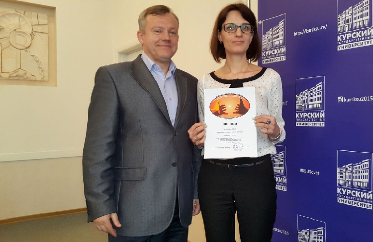 События НИУ «БелГУ» из курска с победами