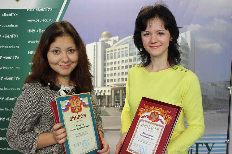 События НИУ «БелГУ» исследования для здоровья