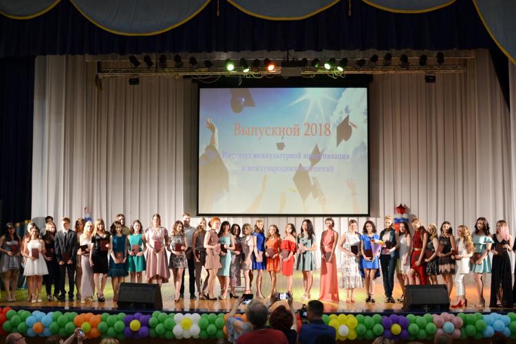 Праздник ИМКиМО События НИУ «БелГУ» праздник имкимо