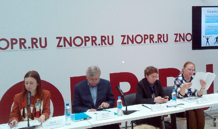 События НИУ «БелГУ» преподаватели обсудили перспективы системы физического воспитания