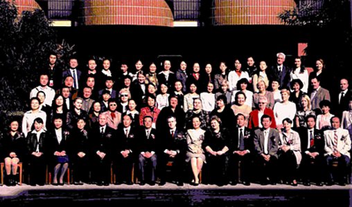 События НИУ «БелГУ» участие белгородского государственного университета в международной научно-практической конференции в кнр