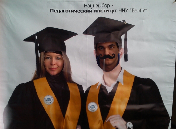 Будущие учителя проводили Татьянин день События НИУ «БелГУ» будущие учителя проводили татьянин день