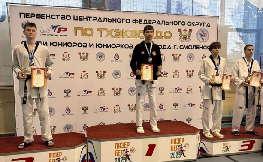 События НИУ «БелГУ» студент ниу «белгу» стал призёром первенства цфо по тхэквондо