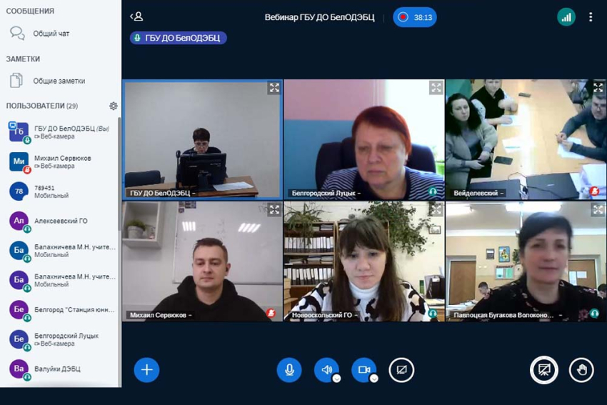 События НИУ «БелГУ» студенческое научное общество ниу «белгу» обучит белгородских школьников основам гис