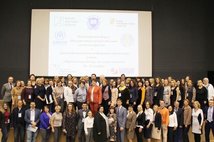 События НИУ «БелГУ» юридическая помощь, доступная каждому