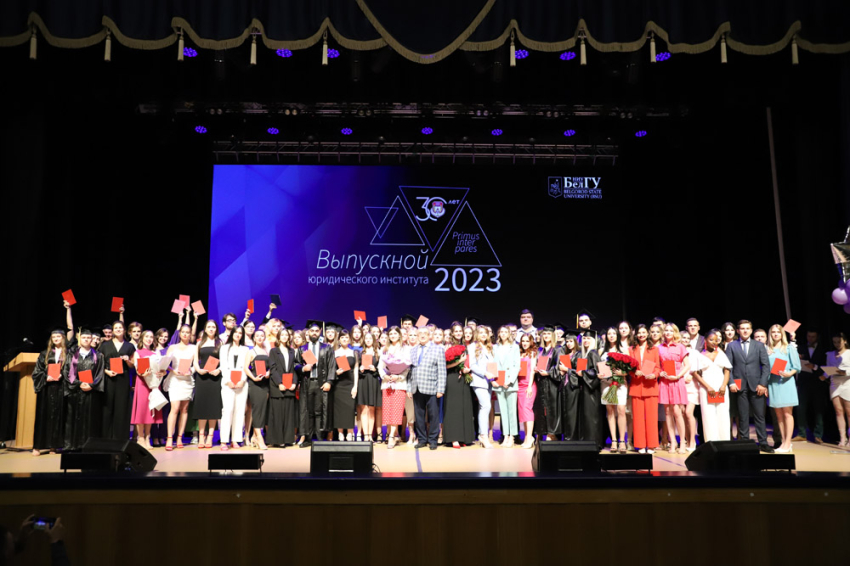 События НИУ «БелГУ» в юринституте ниу «белгу» состоялся юбилейный выпускной
