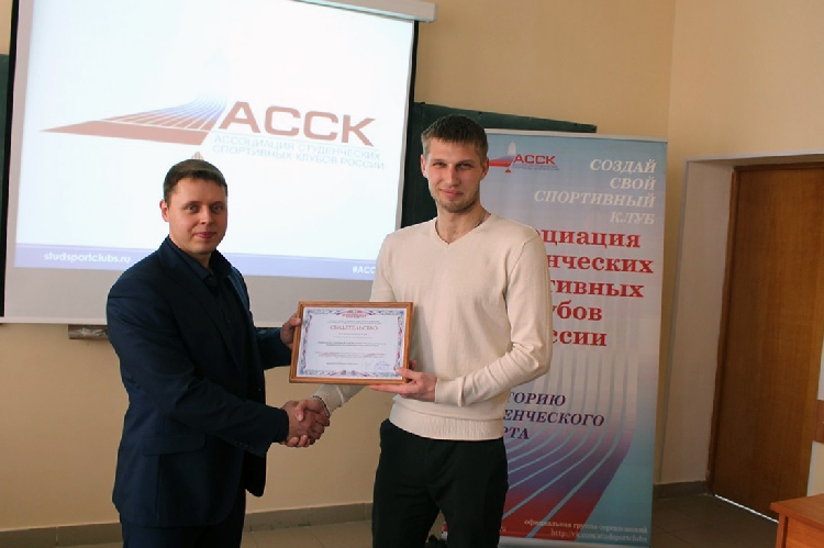 События НИУ «БелГУ» поддержанный росмолодёжью проект будет реализован в ниу «белгу»