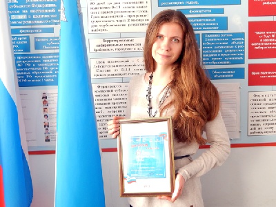 События НИУ «БелГУ» среди победителей всероссийского форума