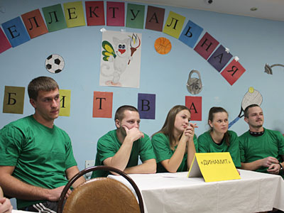 События НИУ «БелГУ» интеллектуальный «брейн-ринг»