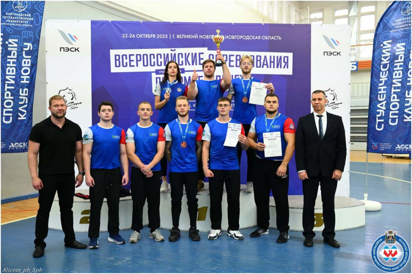 События НИУ «БелГУ» студенты ниу «белгу» выиграли награды всероссийских соревнований по армрестлингу
