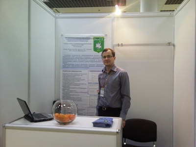 События НИУ «БелГУ» медицинский софт оценен