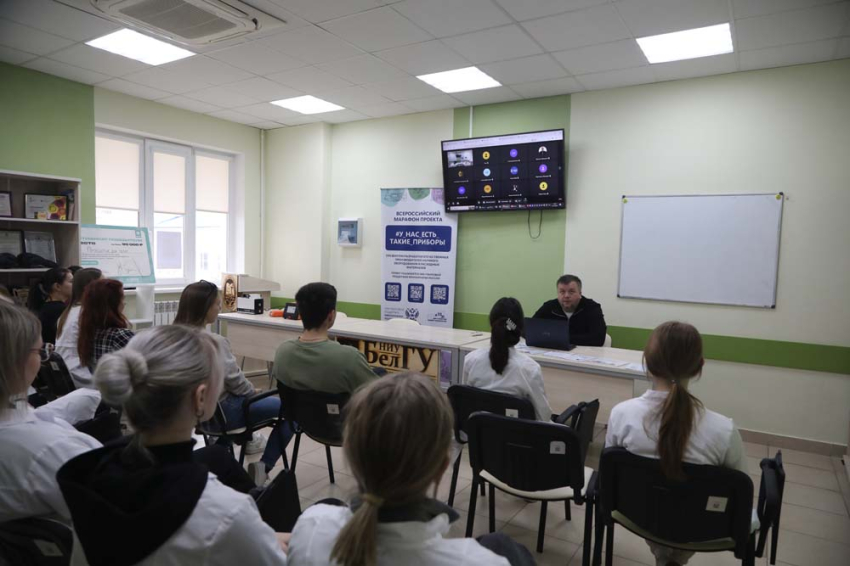 НИУ «БелГУ» присоединился к федеральному проекту «НАША ЛАБА» События НИУ «БелГУ» ниу «белгу» присоединился к федеральному проекту «наша лаба»