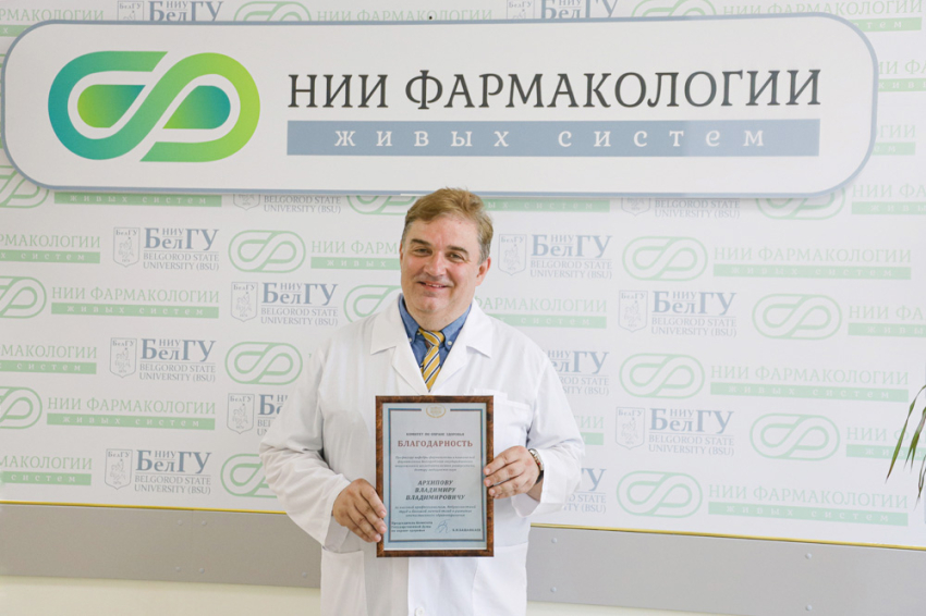 События НИУ «БелГУ» учёный ниу «белгу» удостоен благодарности госдумы рф за проект по реабилитации участников сво

