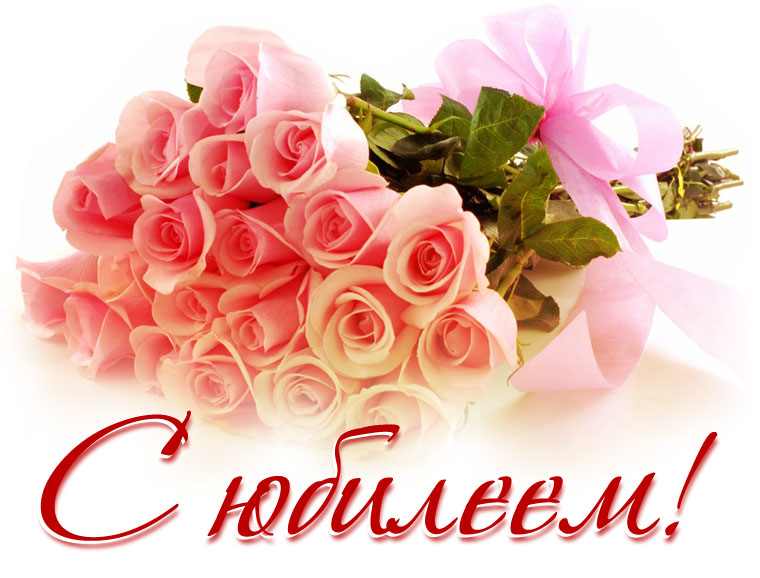 Коллектив НИУ «БелГУ» поздравляет с юбилеем Галину Николаевну Гайдукову