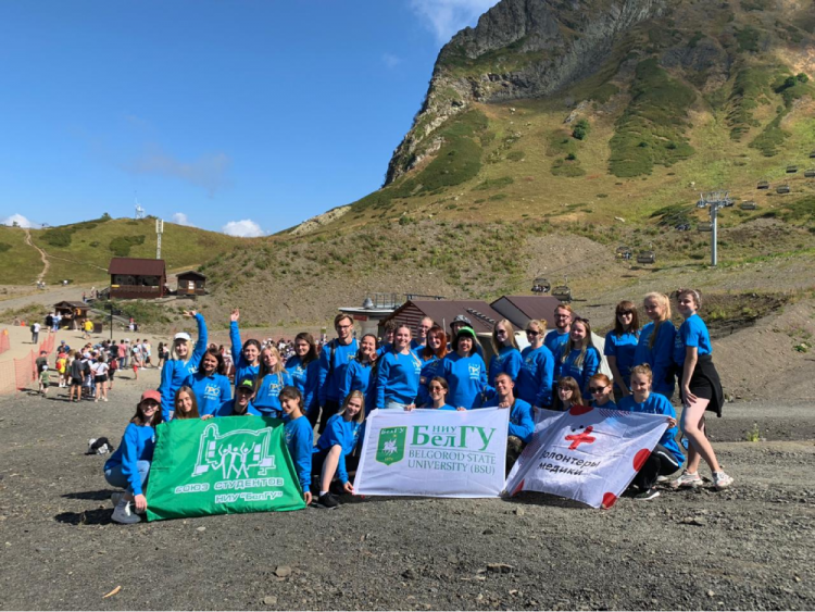 События НИУ «БелГУ» студенты ниу «белгу» – участники проекта #студпродвижение