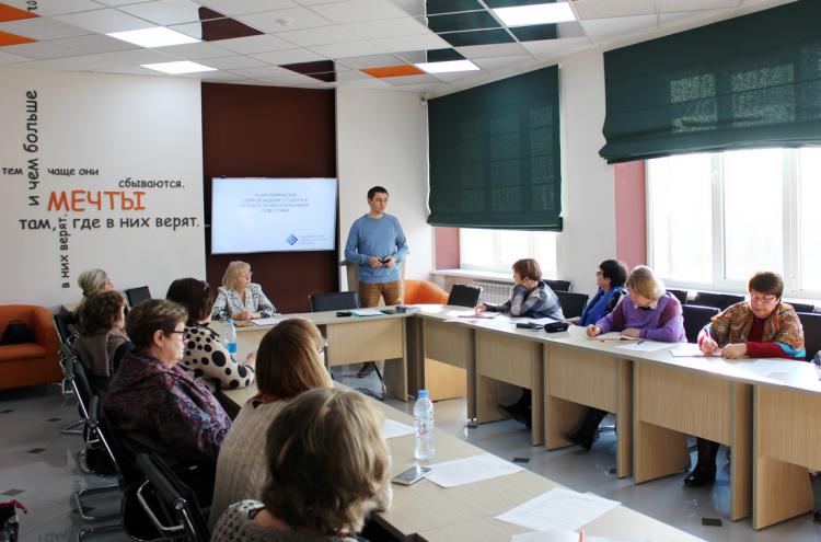 События НИУ «БелГУ» перспективы развития регионального профессионального образования