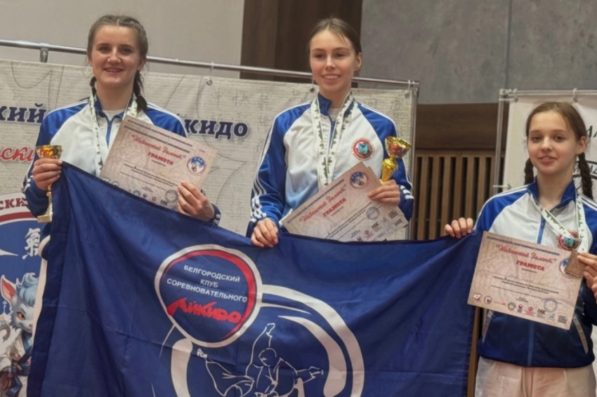 События НИУ «БелГУ» студентка медколледжа ниу «белгу» отличилась на всероссийском форуме по айкидо
