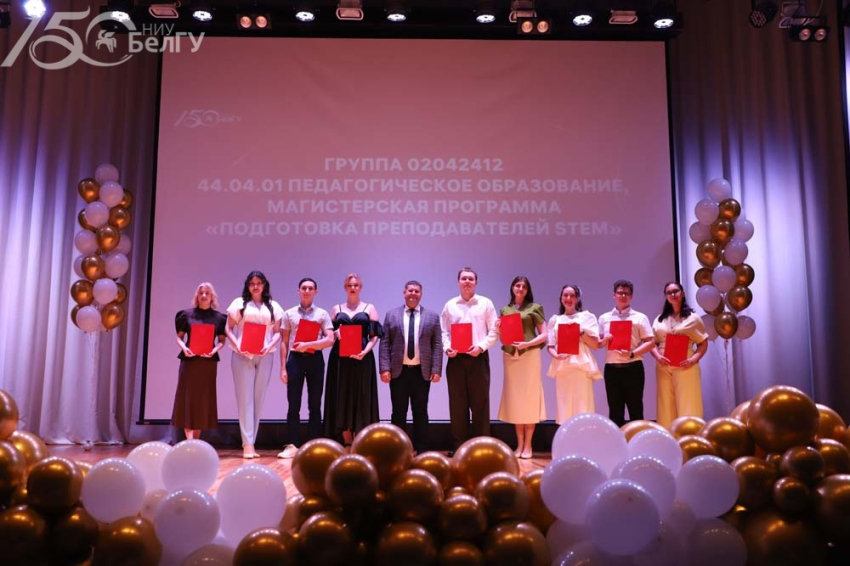 События НИУ «БелГУ» в педагогическом институте ниу «белгу» продолжаются выпускные вечера