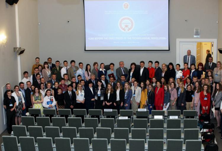 События НИУ «БелГУ» вызовы юридической науки