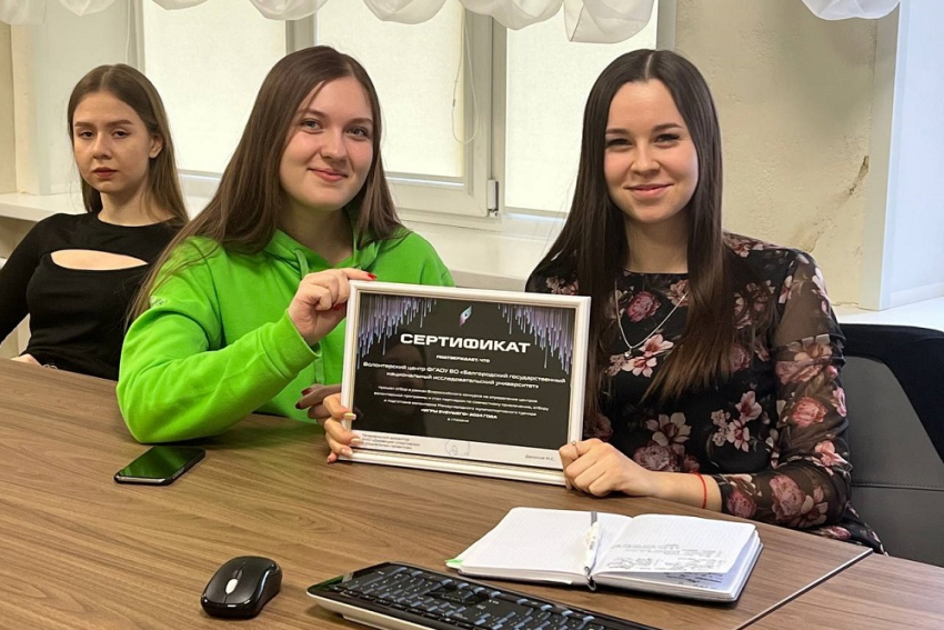 События НИУ «БелГУ» белгородский госуниверситет готовит волонтёров к «играм будущего»