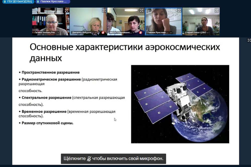 События НИУ «БелГУ» ниу «белгу» – участник образовательного проекта «forestnet»