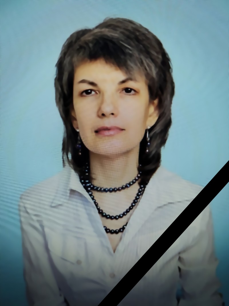 Объявления НИУ «БелГУ» памяти коллеги