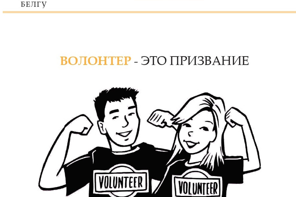 События НИУ «БелГУ» махровая сирень – от селекционеров ниу «белгу»