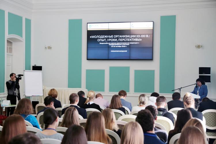 События НИУ «БелГУ» время молодых