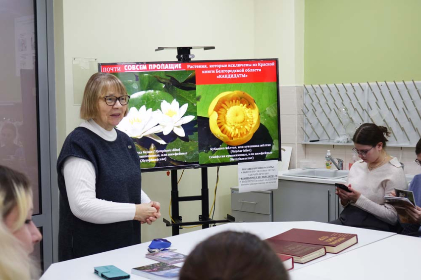 События НИУ «БелГУ» студенты ниу «белгу»  обсудили историю создания и значимость красной книги белгородской области 