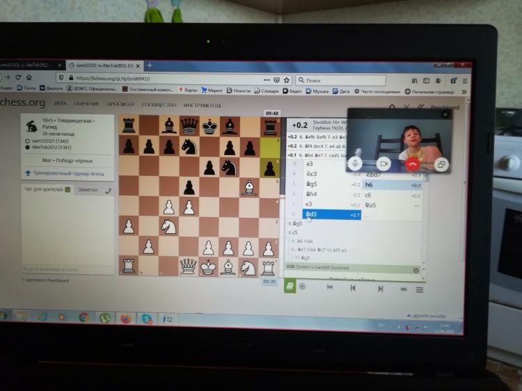 Объявления НИУ «БелГУ» турнир «семейных команд»