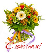 Коллектив БелГУ поздравляет с юбилеем Татьяну Валерьевну Балабанову