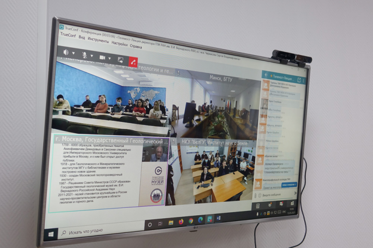 События НИУ «БелГУ» беспилотные летательные аппараты - для решения геологических задач