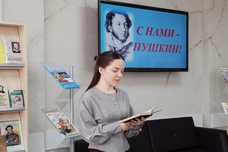 С нами – Пушкин!